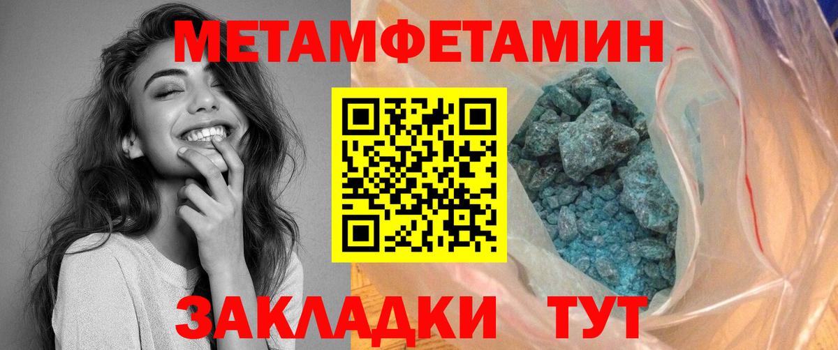 Амфетамин  АМФ  Скопин  Вход с VPN  АМФЕТАМИН 98% 