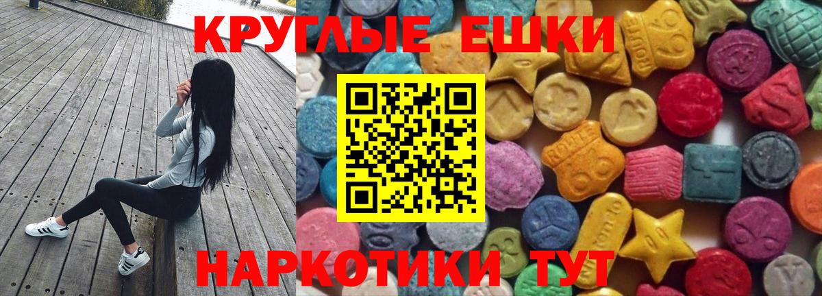 ЭКСТАЗИ Punisher Скопин