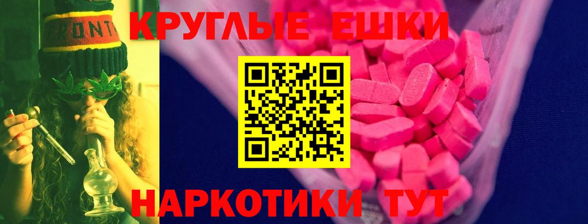 Экстази бентли  Ecstasy  Скопин  Вход с VPN  Экстази 250 мг 