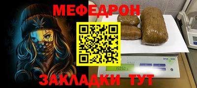 мяу мяу мука Нарткала