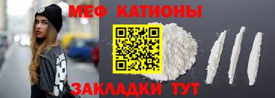винт Нальчик