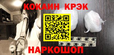 герыч Наро-Фоминск