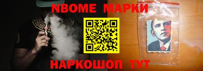 герыч Наро-Фоминск