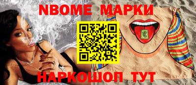 герыч Наро-Фоминск