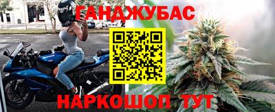 герыч Наро-Фоминск