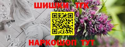 герыч Наро-Фоминск