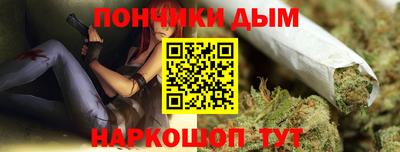 герыч Наро-Фоминск