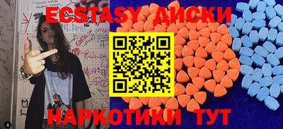 винт Нальчик