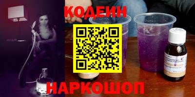 герыч Наро-Фоминск