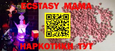 мяу мяу мука Нарткала