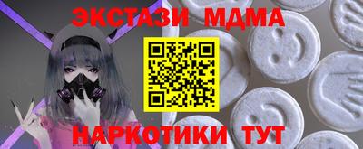 винт Нальчик