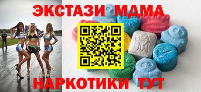 герыч Наро-Фоминск