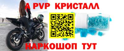 герыч Наро-Фоминск