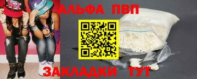 винт Нальчик