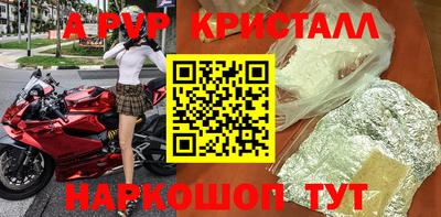 герыч Наро-Фоминск