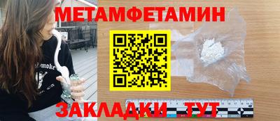 винт Нальчик