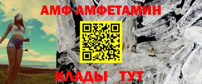 герыч Наро-Фоминск