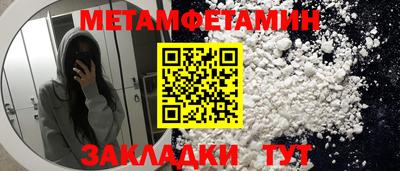 винт Нальчик