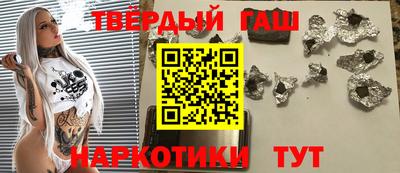 герыч Наро-Фоминск