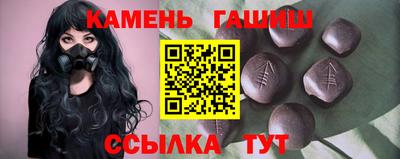 винт Нальчик