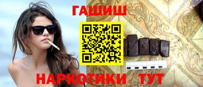 герыч Наро-Фоминск