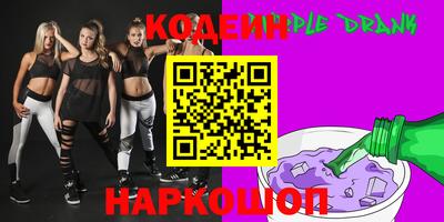 герыч Наро-Фоминск