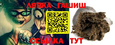 винт Нальчик