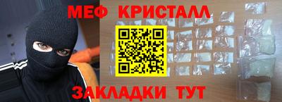 мяу мяу мука Нарткала