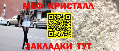 герыч Наро-Фоминск