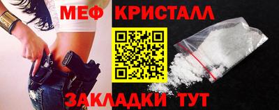 винт Нальчик