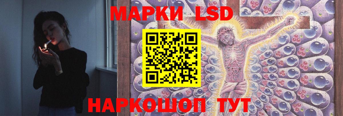 Лсд 25 экстази кислота  МЕГА сайт  Скопин  Вход с VPN 