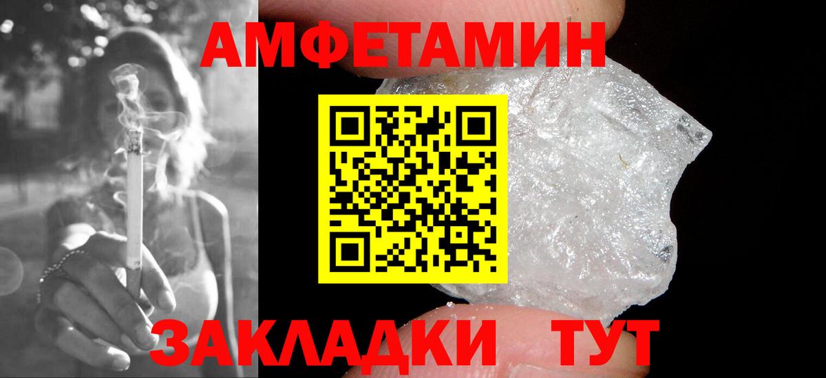 Скопин  Метамфетамин Methamphetamine  Вход с VPN 
