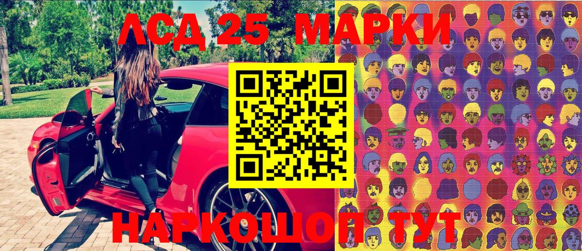 Скопин  Марки NBOMe 1,8мг  Марки NBOMe 1,8мг  Вход с VPN 